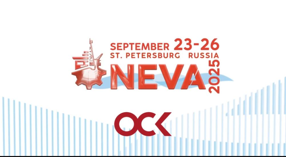 Конструкторское бюро ОСК «Алмаз» примет активное участие в деловой программе выставки «НЕВА 2025»