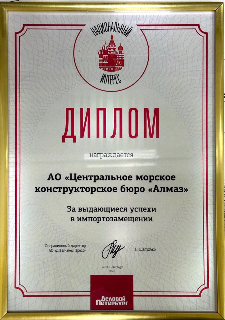 нац. интерес нац. интерес