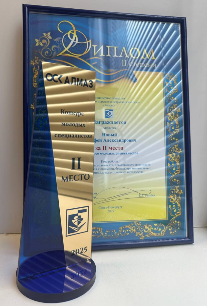 конкурс молодых специалистов конкурс молодых специалистов