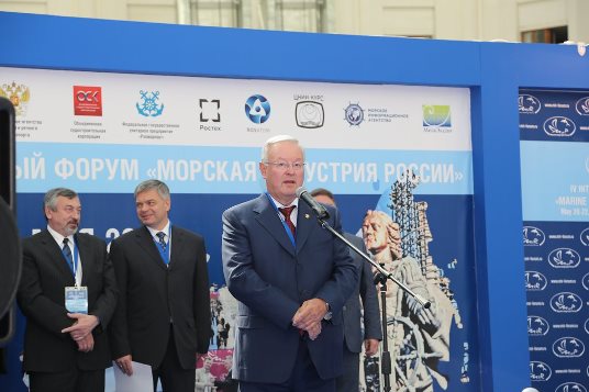 IV Международный форум «Морская индустрия России»