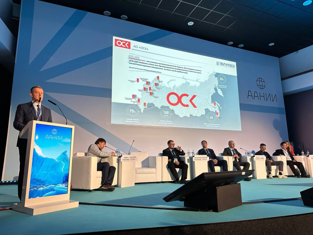 ИО РАН ИО РАН