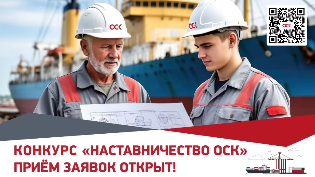 наставничество наставничество