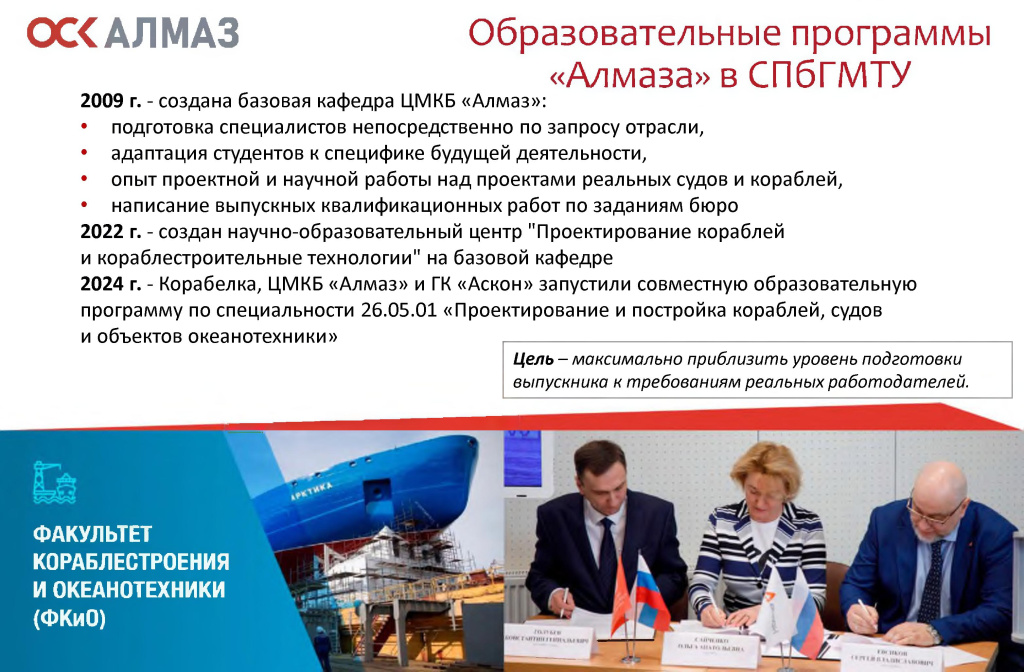 наука строить корабли 4 наука строить корабли 4