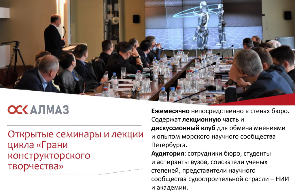 наука строить корабли 3 наука строить корабли 3