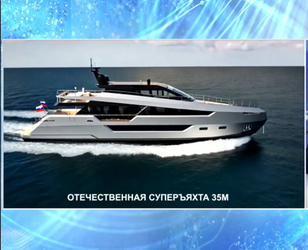 Форум будущих технологий 2