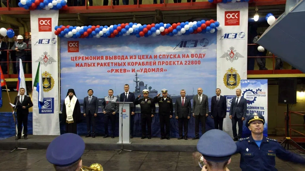 Амурский СЗ 1