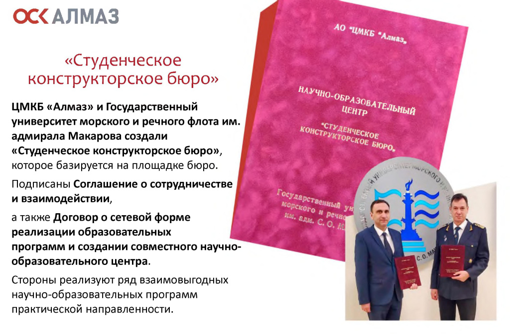 наука строить корабли 6 наука строить корабли 6