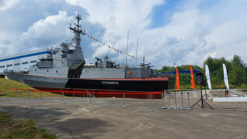 Молния 3