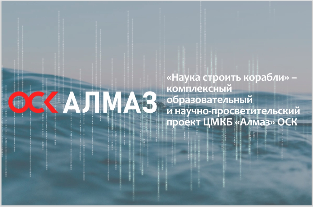 за верность науке 3 за верность науке 3