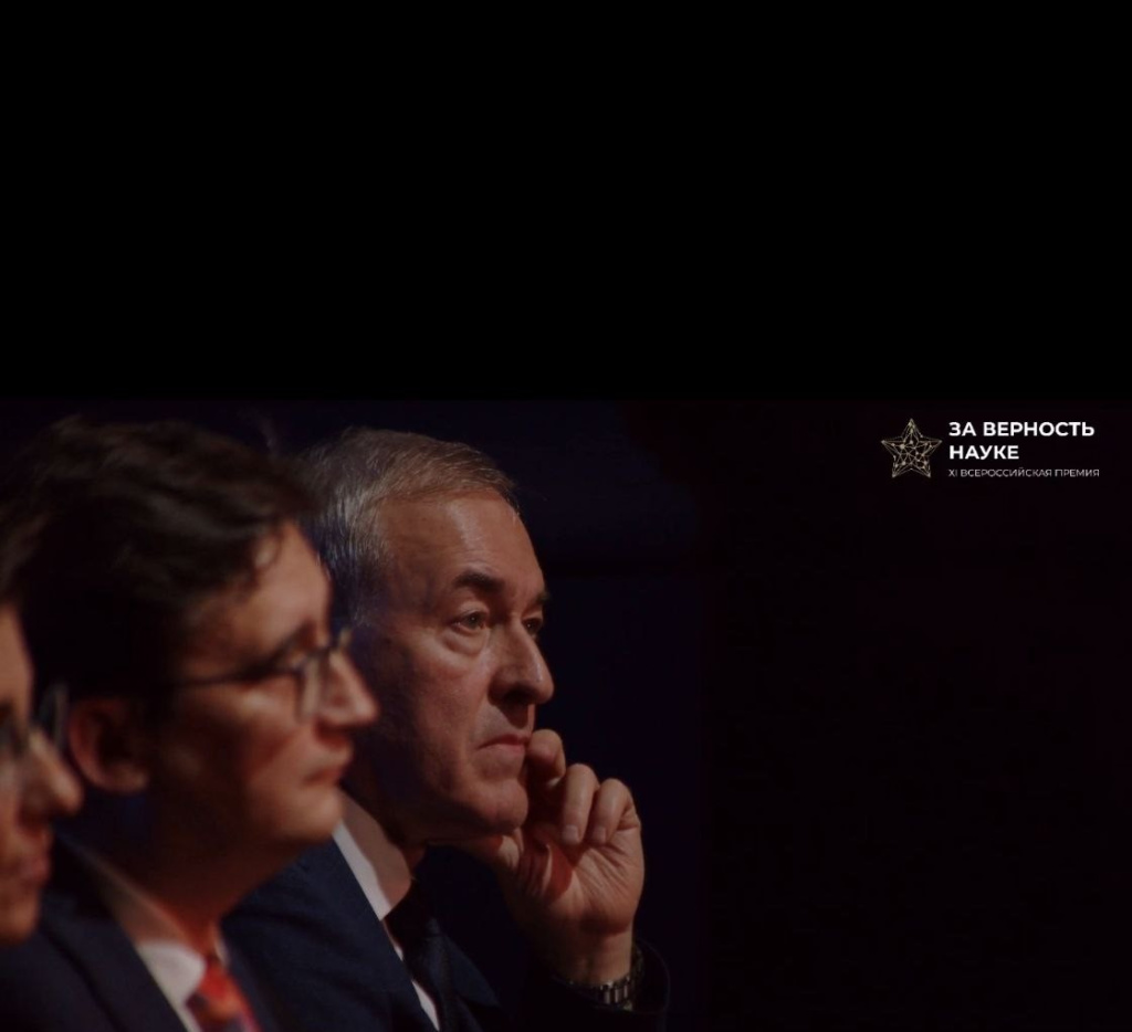 за верность науке 3 за верность науке 3